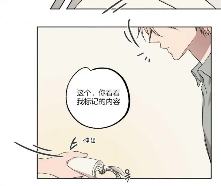第55话10
