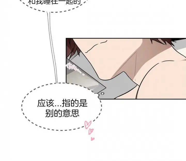第58话10