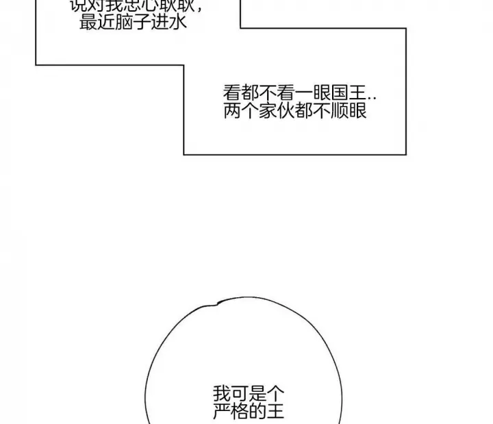 第65话6
