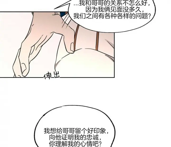第66话20