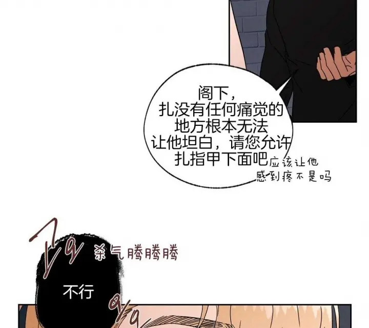 第67话29