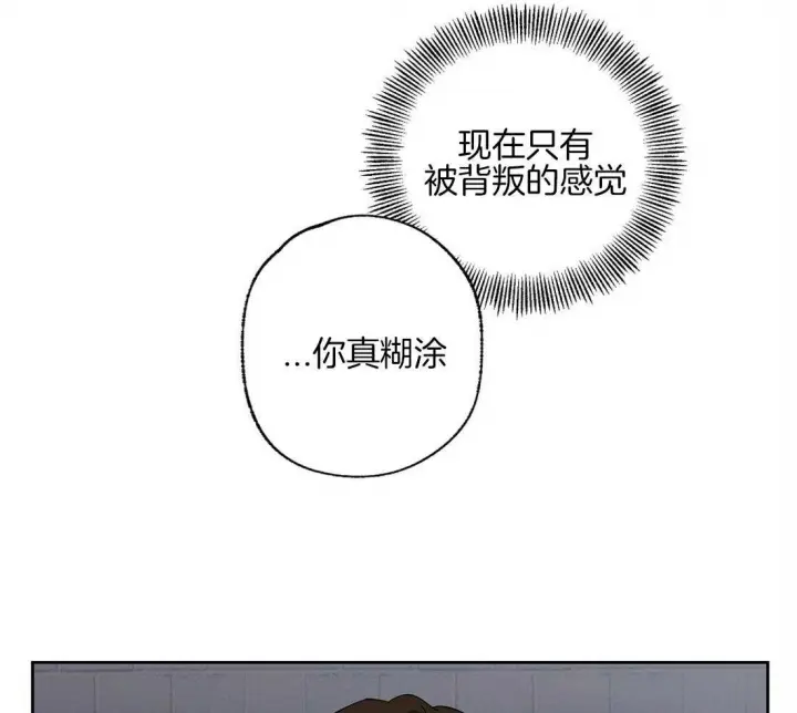 第68话16