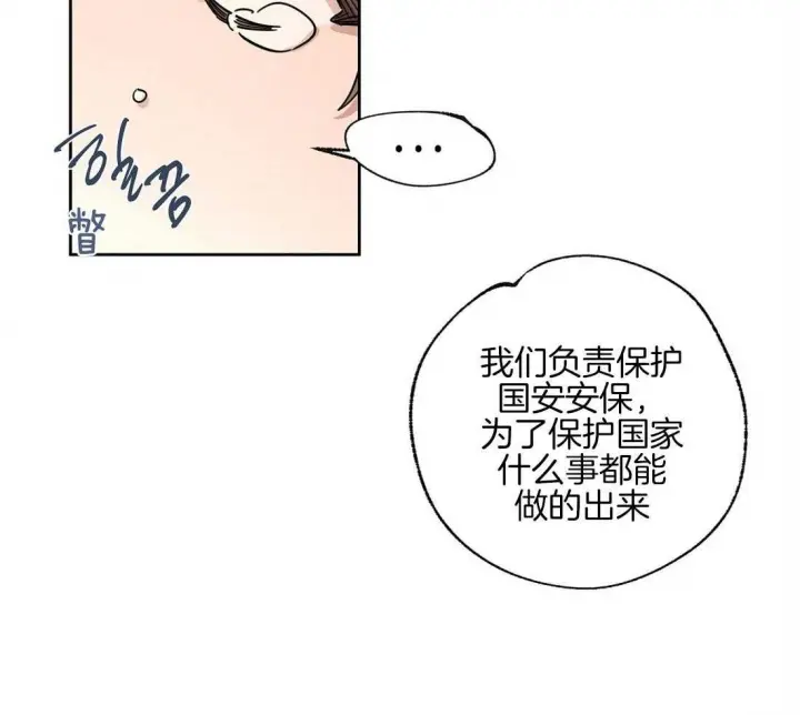 第68话14
