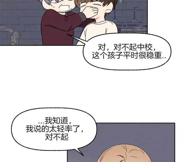 第70话35