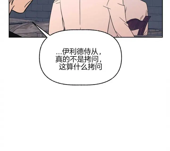 第70话28