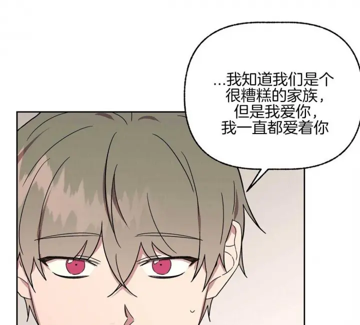 第72话8