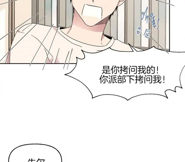 第74话11