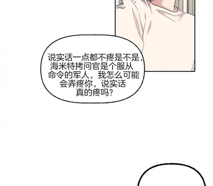 第74话7