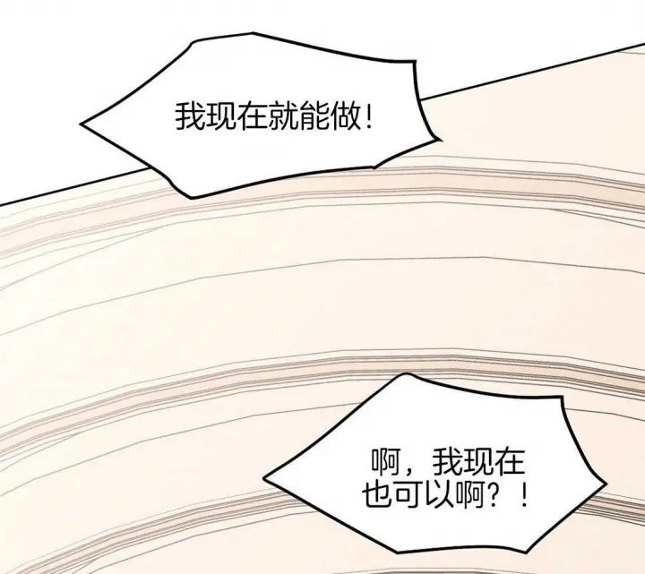 第75话32