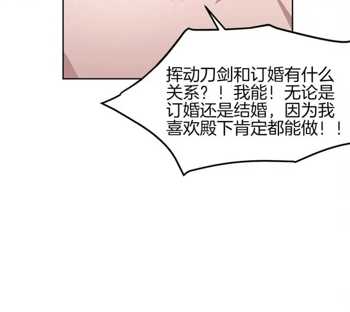 第75话31