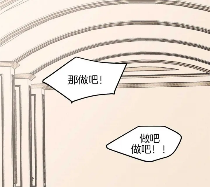 第75话33