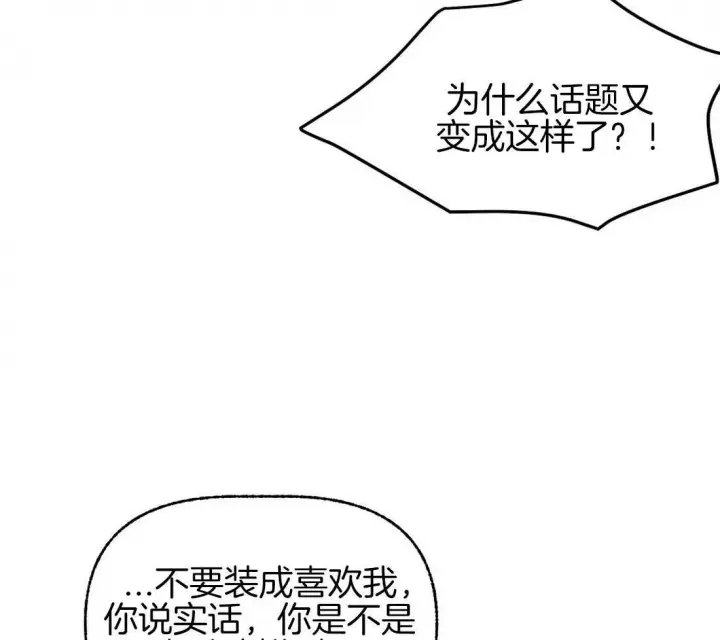 第75话18