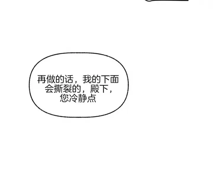 第76话24