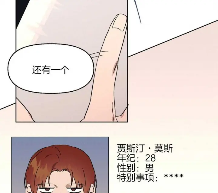 第77话17
