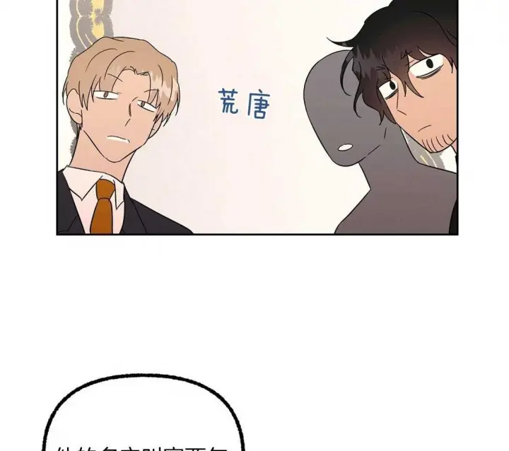 第77话2