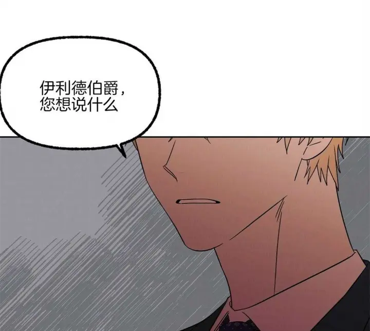 第78话16
