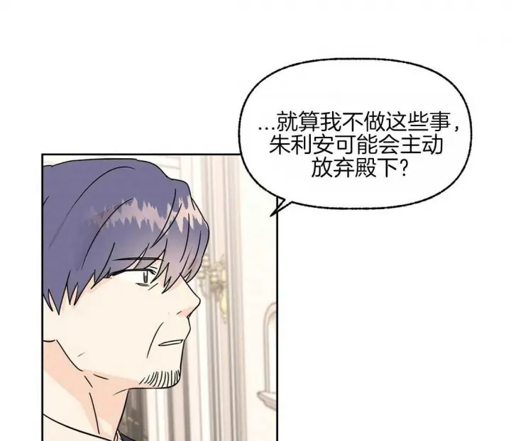 第79话2