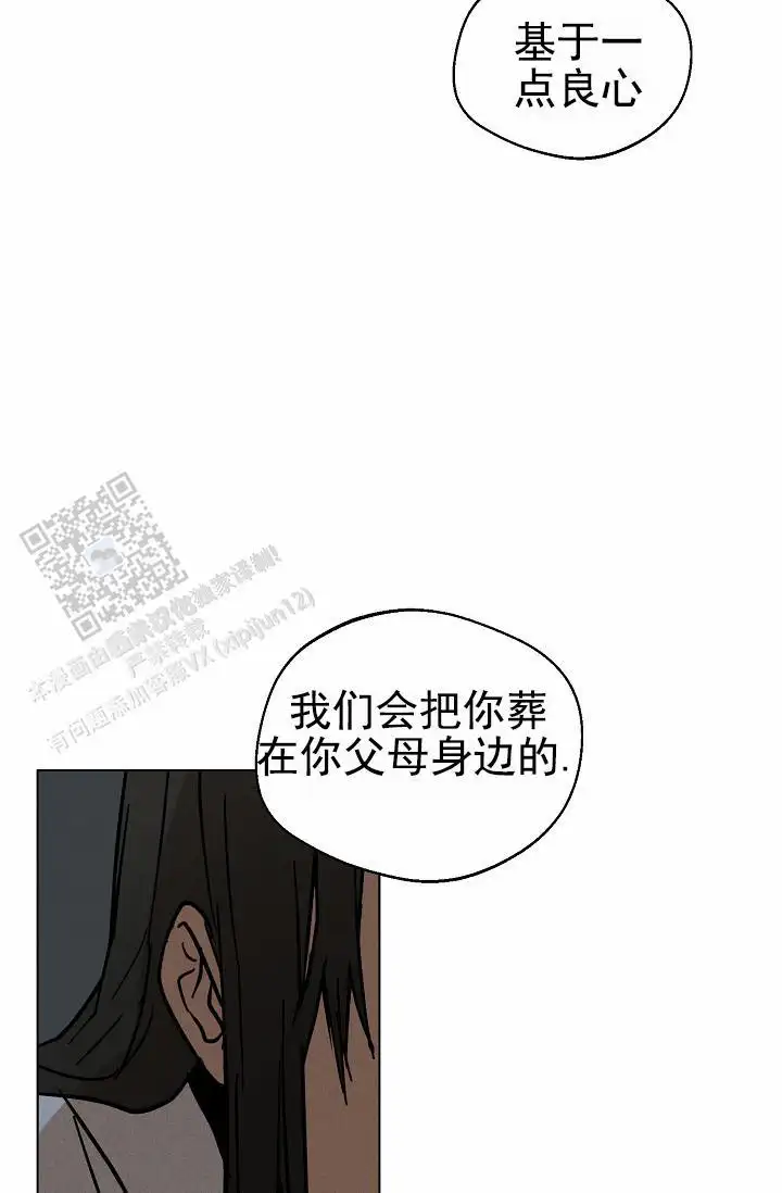 第32话4