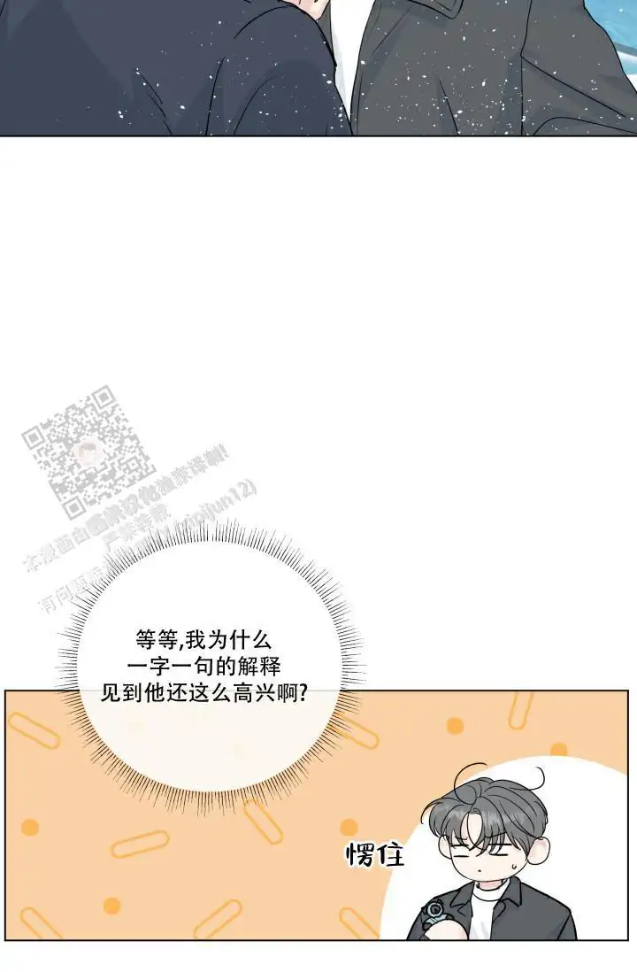 第104话13
