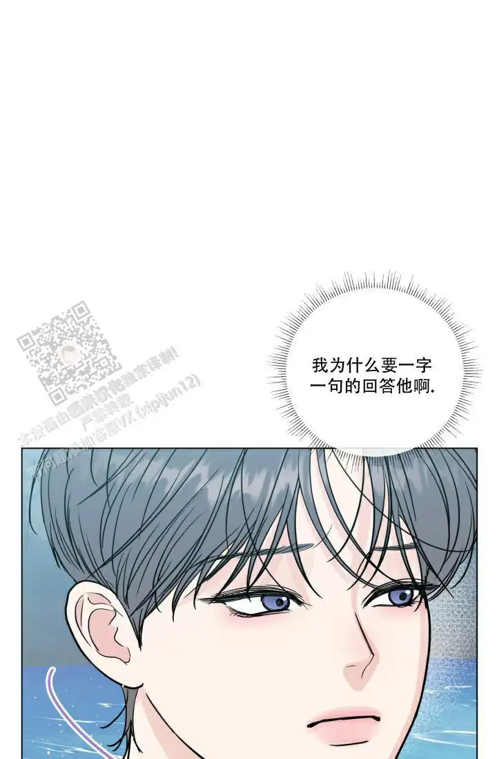 第104话14