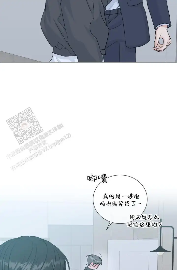 第104话32