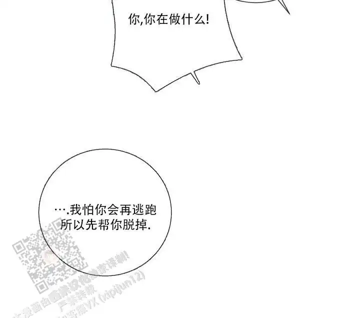 第104话29
