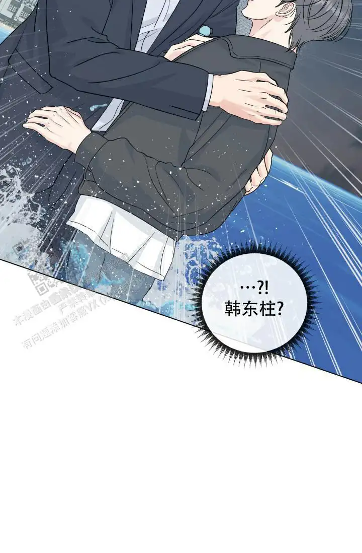 第104话8