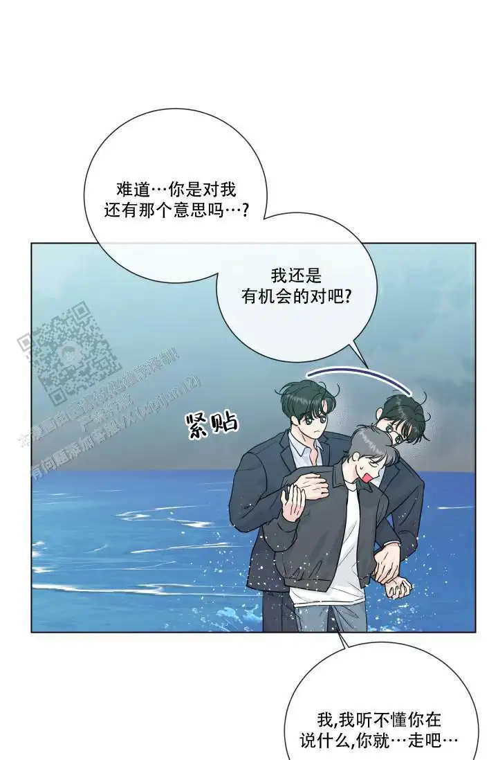 第104话19