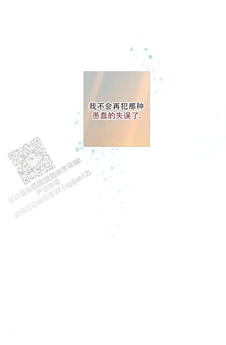 第104话38