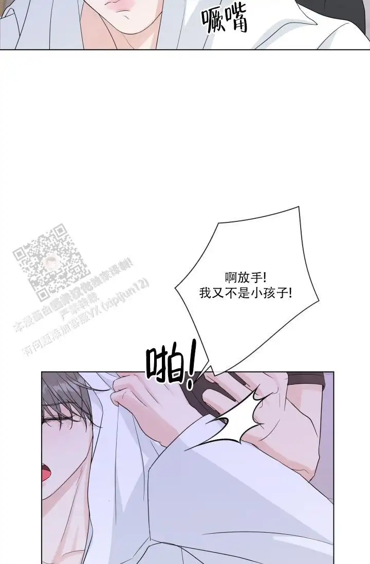 第105话4
