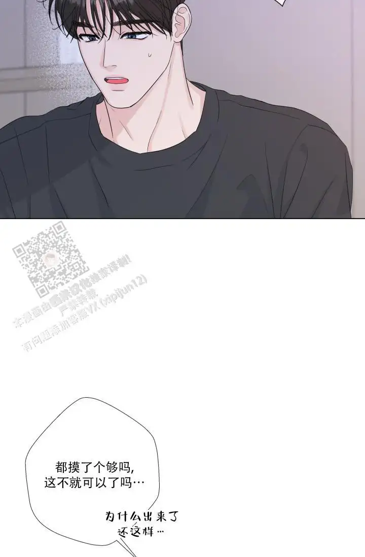 第105话6