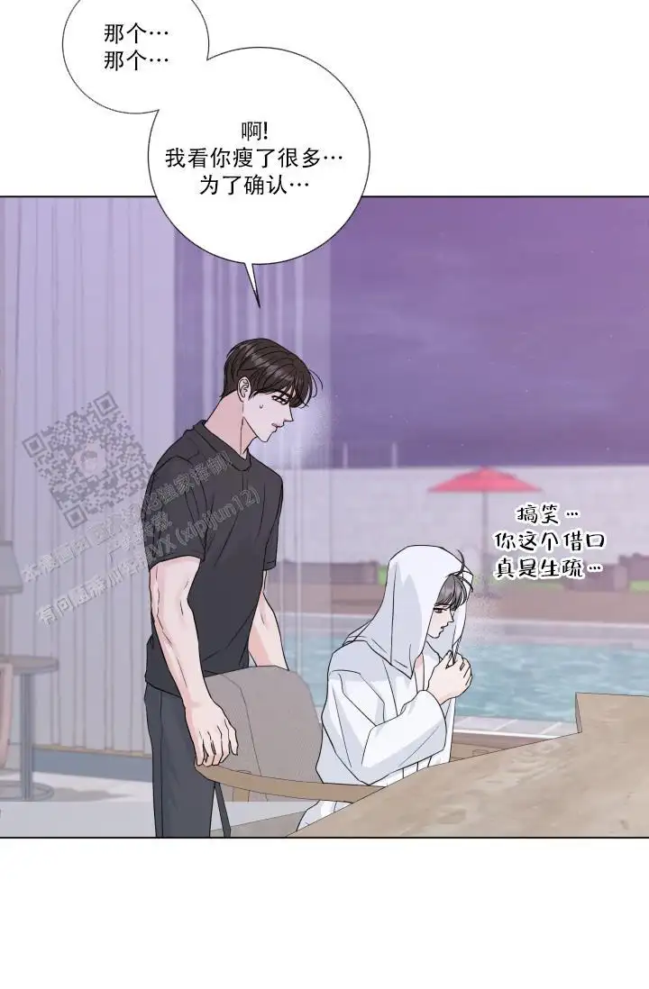 第105话10