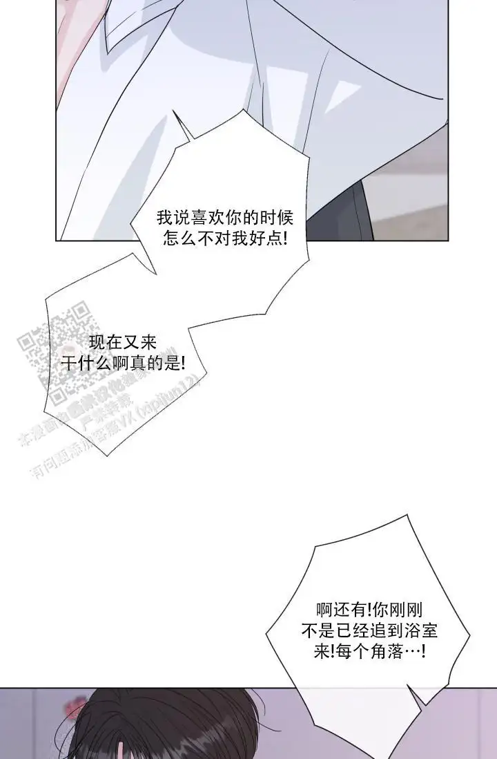第105话5
