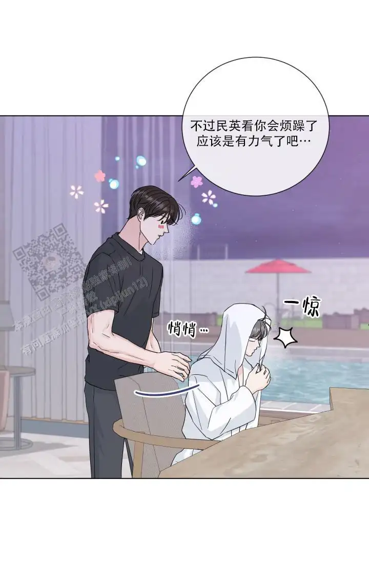 第105话11