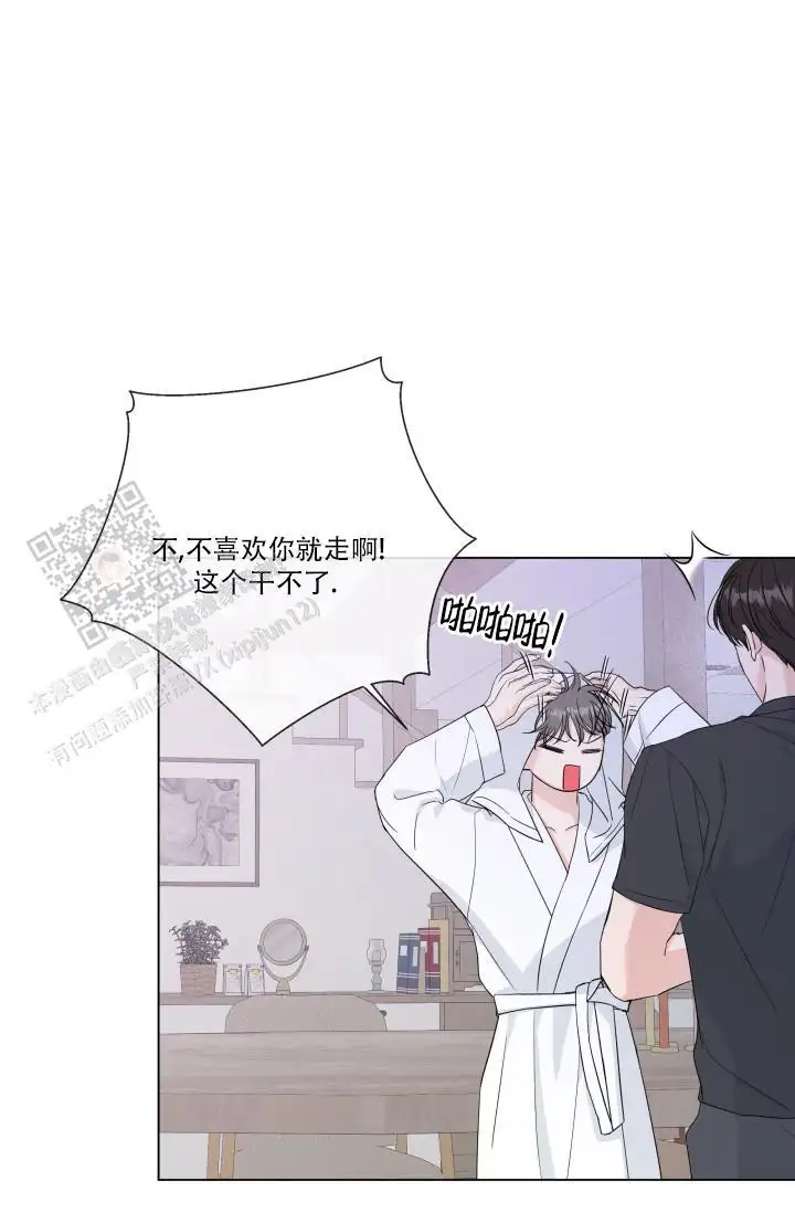 第105话12