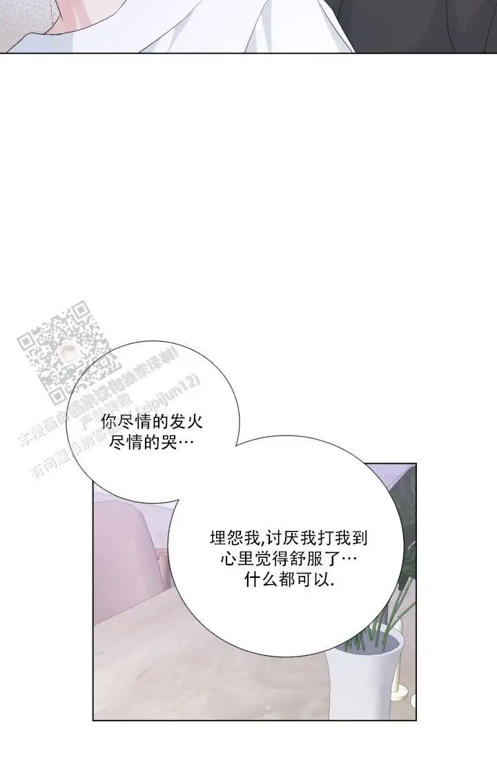 第105话23