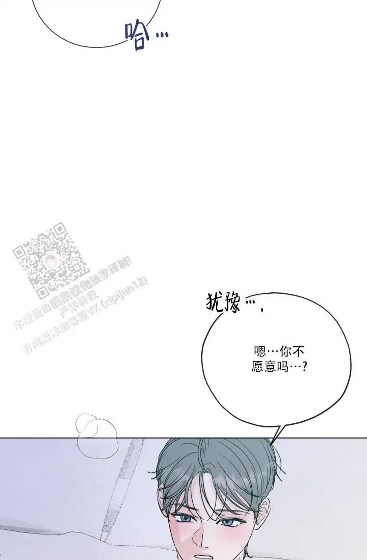 第106话26