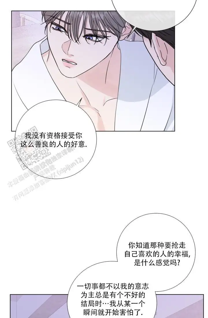第106话1