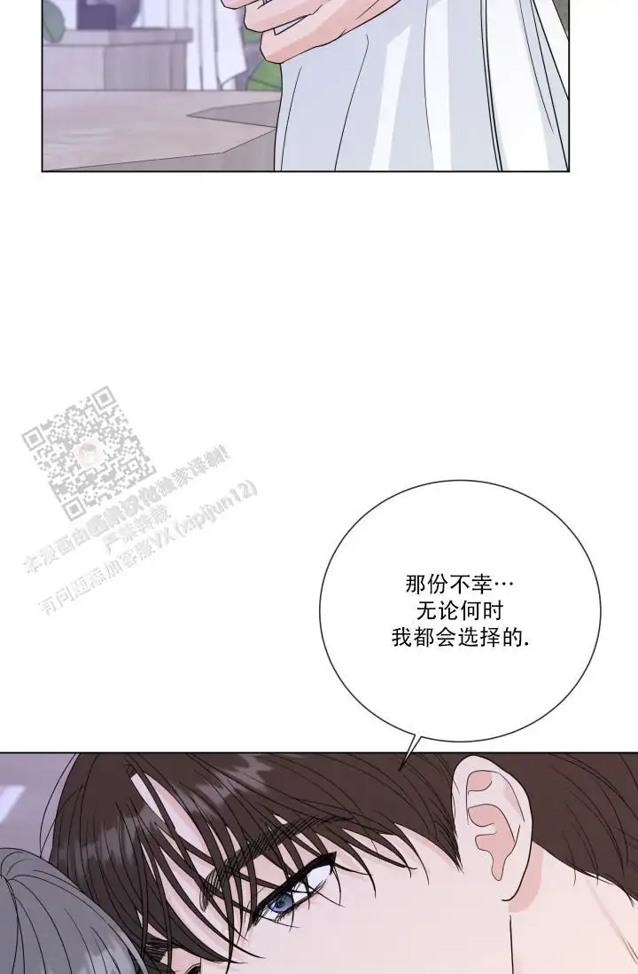 第106话5
