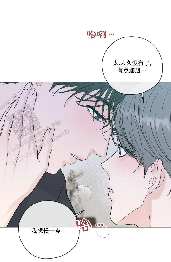 第106话22