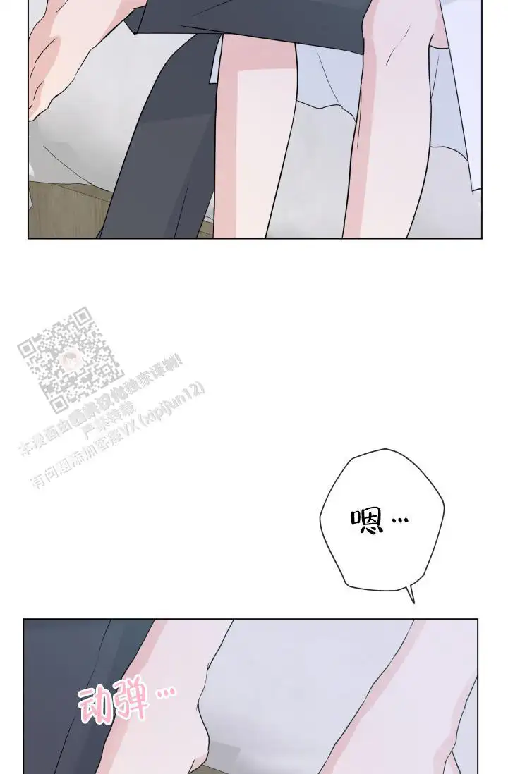第106话14