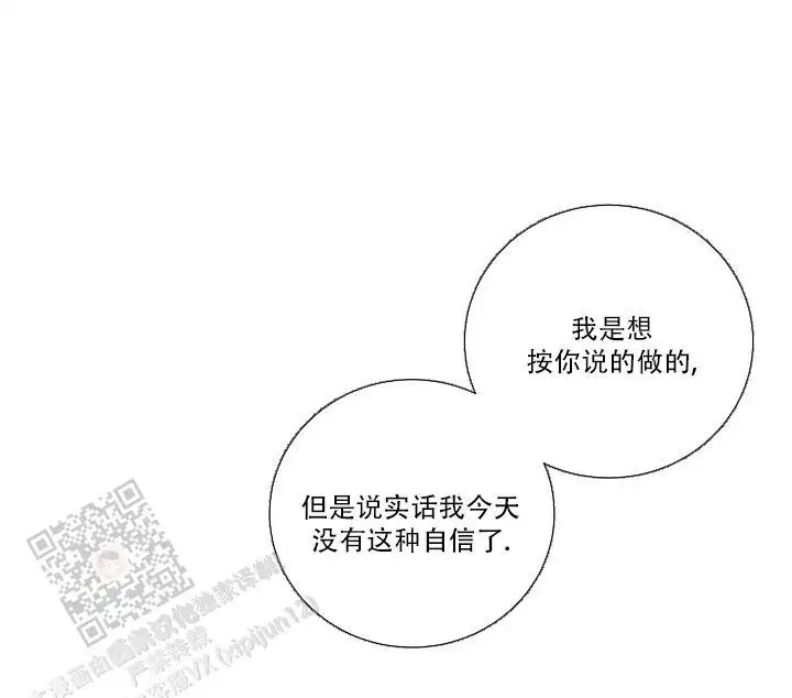第106话31