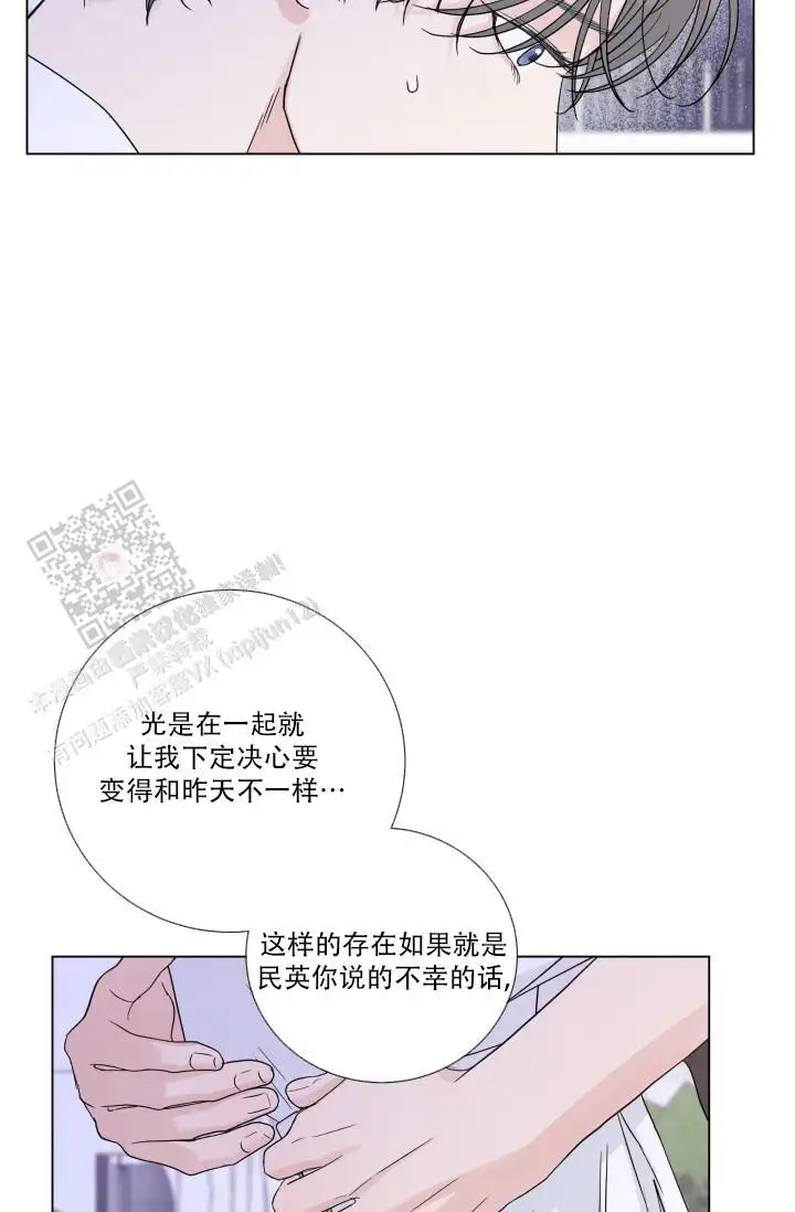 第106话4
