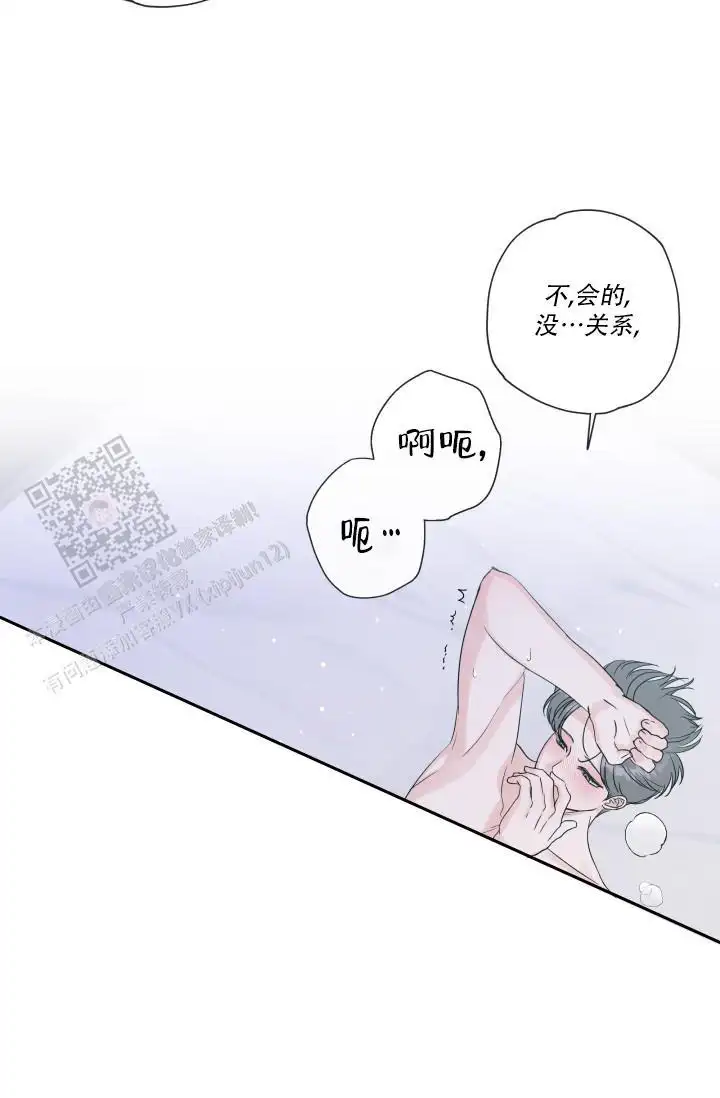 第107话11