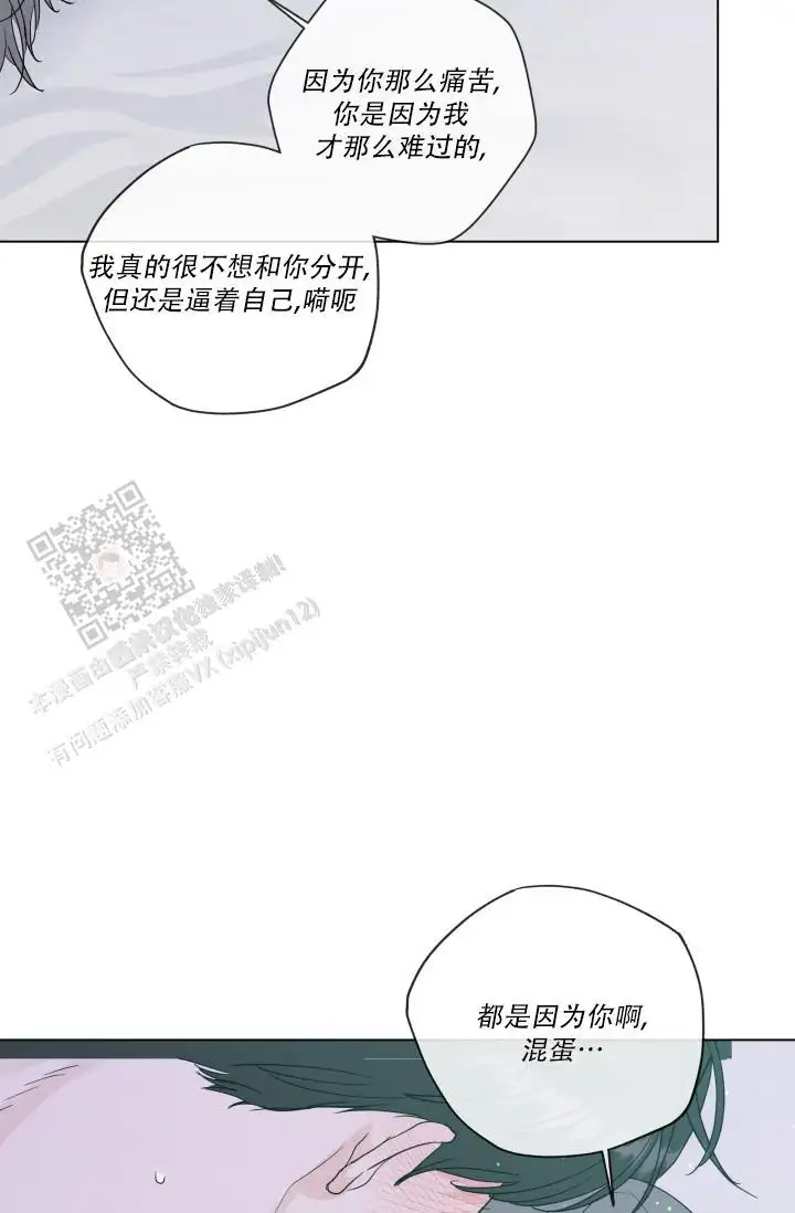 第107话29