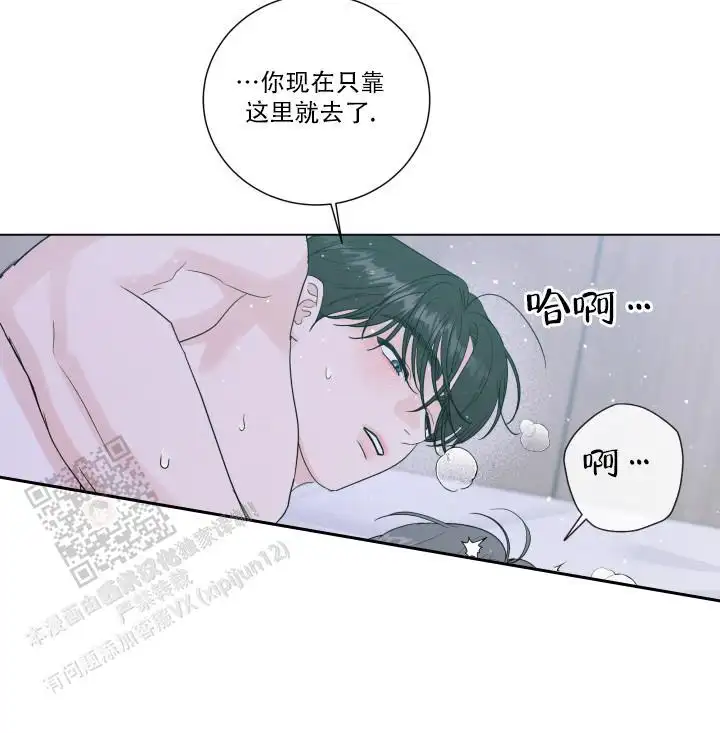 第107话6