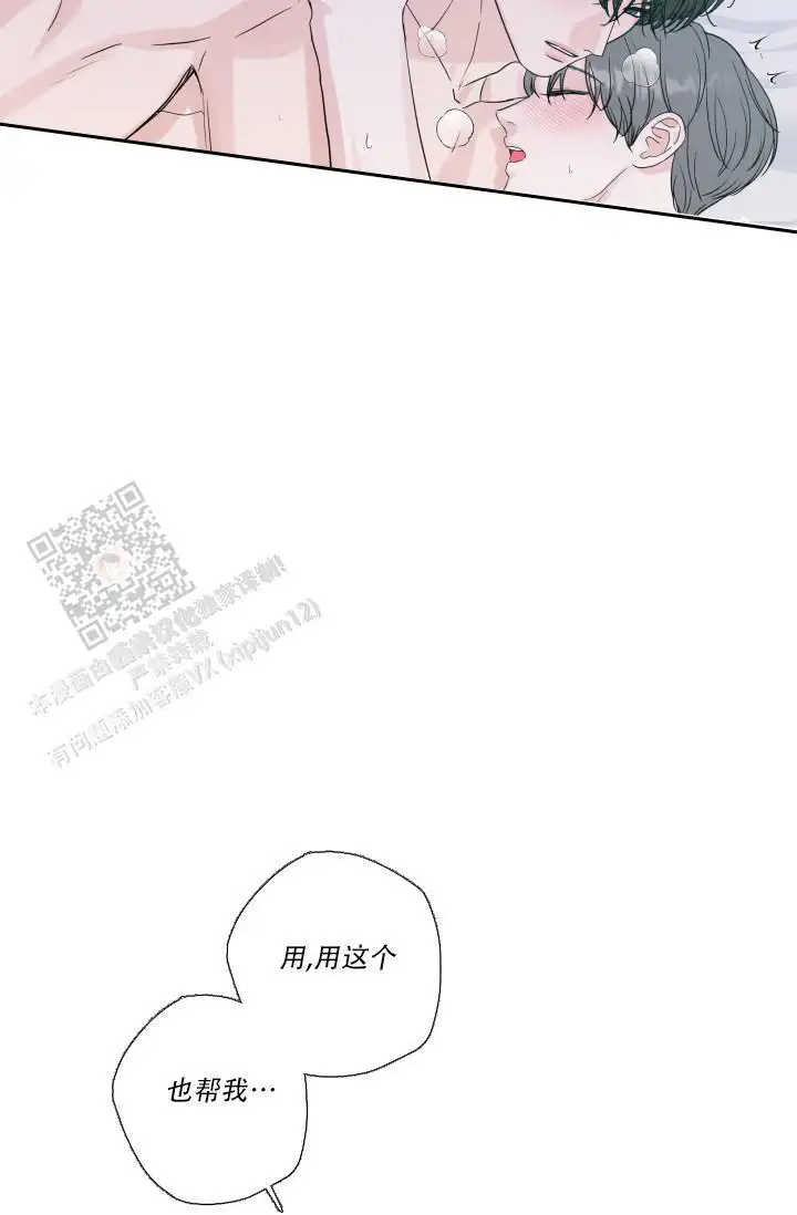 第107话8
