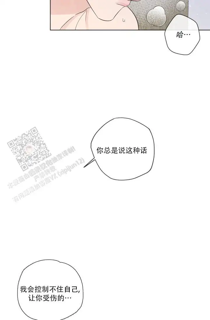 第107话10