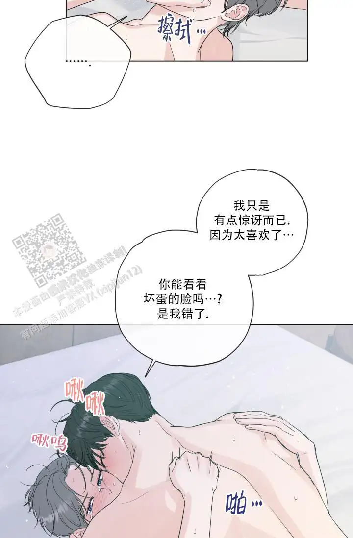 第108话1