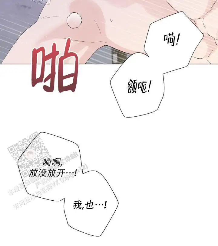 第108话7
